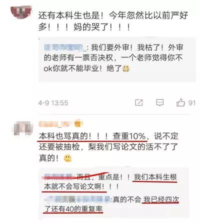 盲審最新，日常冒險的溫馨趣事