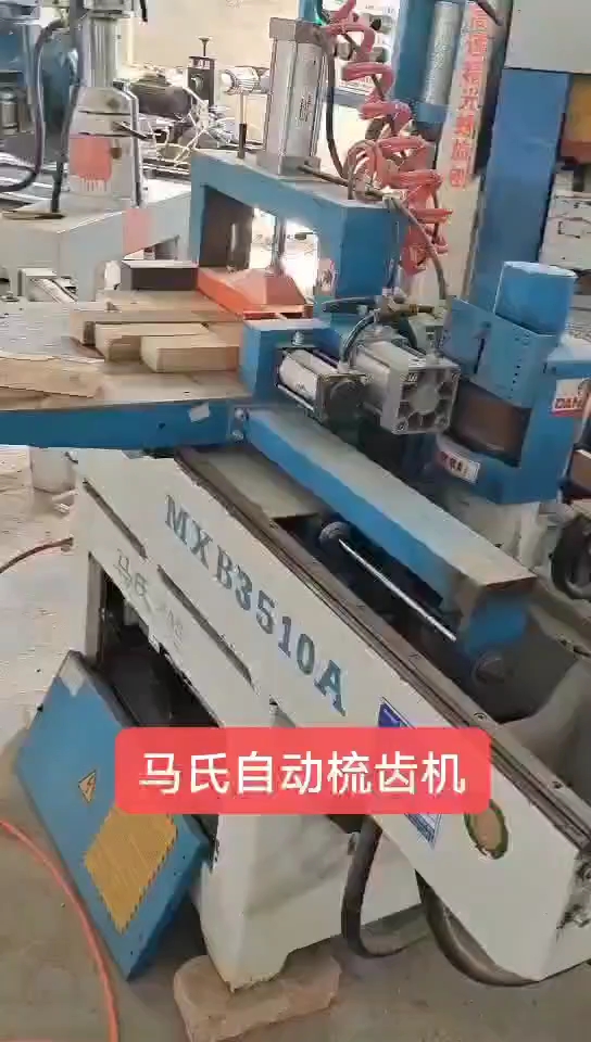 最新梳齒機，匠心之作，塑造時(shí)代之選