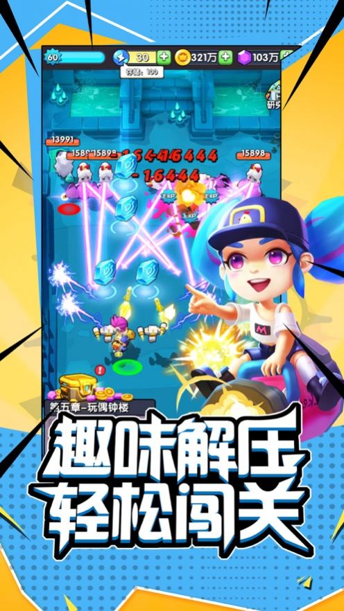 闖關(guān)最新合集，探索未知樂(lè )園，揭秘小巷神秘寶藏