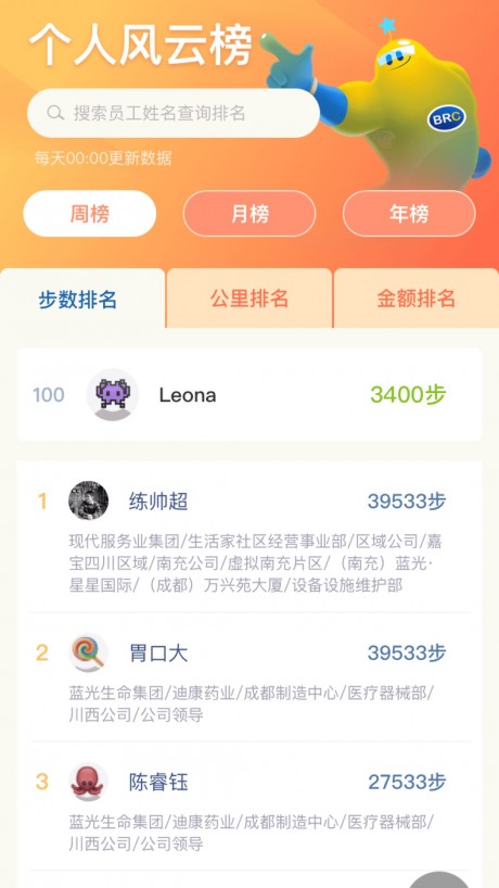 打造全方位全民健康生態(tài)圈，最新全民健康戰略引領(lǐng)未來(lái)健康之路
