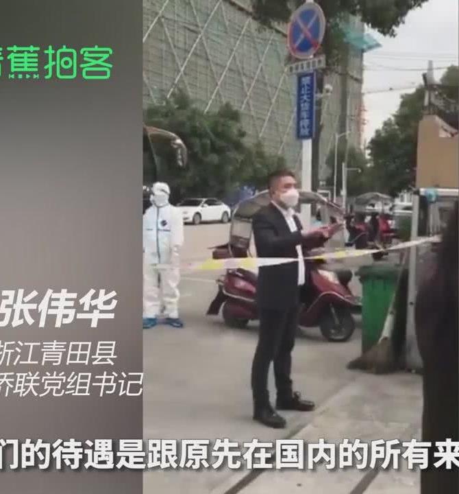 青田疫情下的隱秘小巷，特色小店的獨特魅力