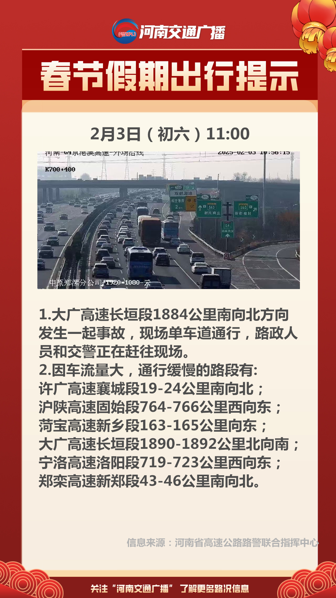 自然美景探索之旅，最新返程時(shí)間揭秘