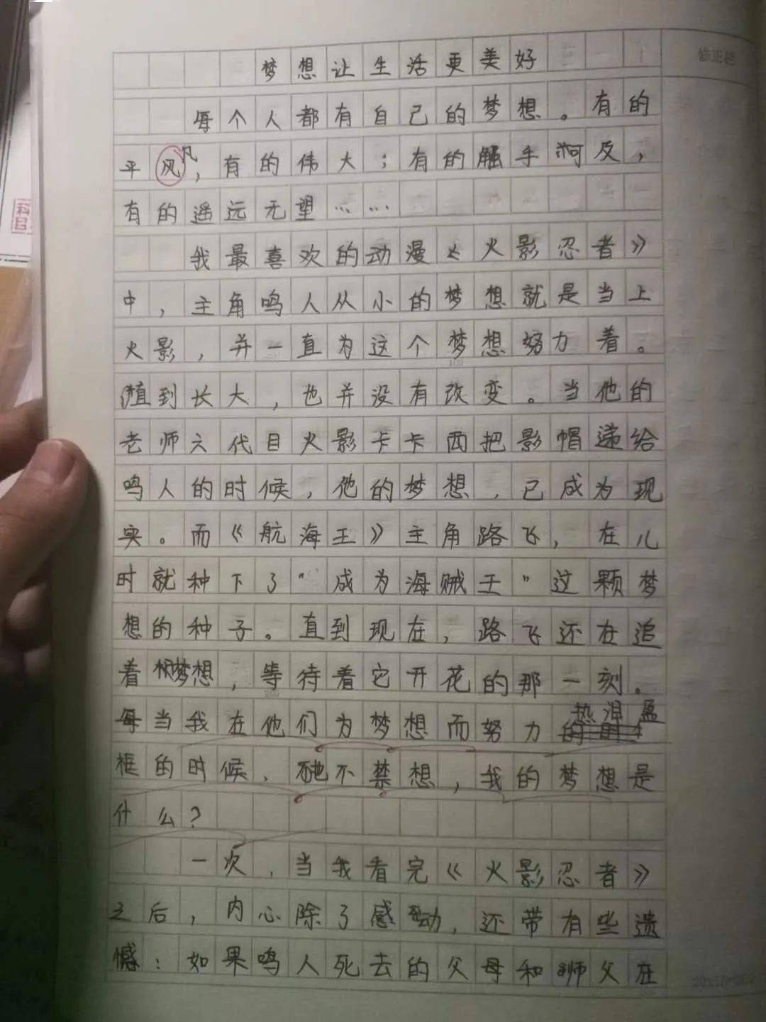 心愿作文，小巷深處的獨特味道與心愿故事最新分享
