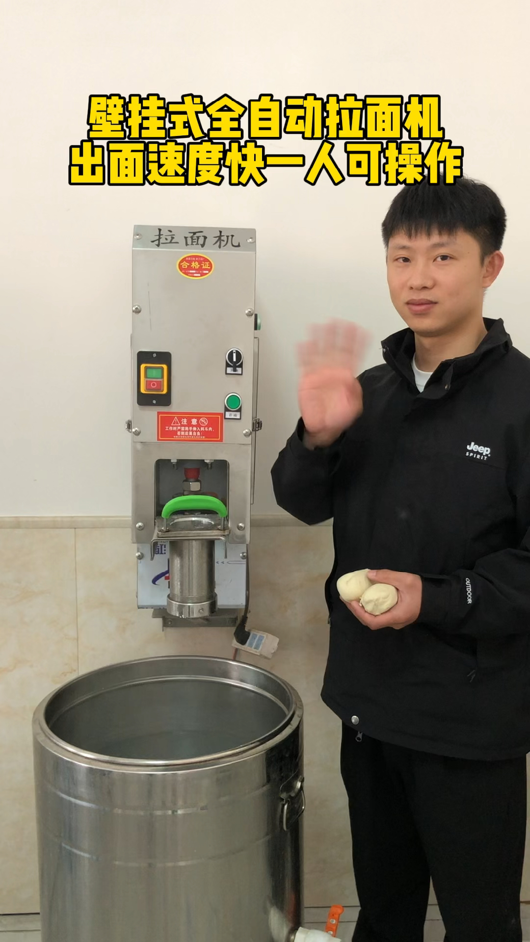最新拉面機器，小巷美食秘境的深度探索
