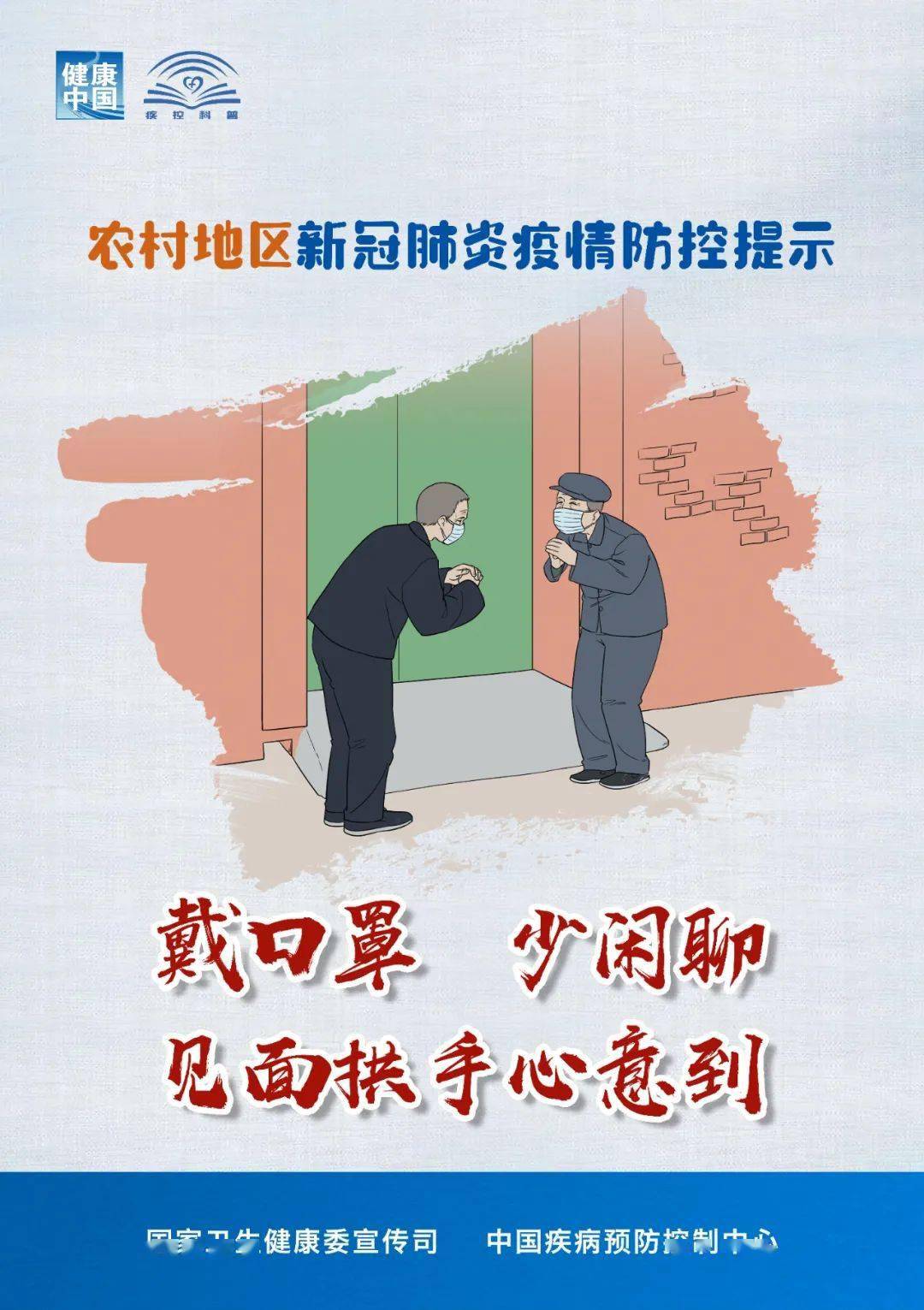 樂(lè )平最新疫情，防護指南與應對步驟全解析