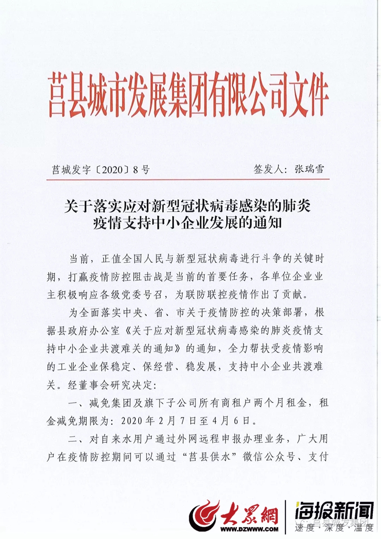 莒縣疫情最新動(dòng)態(tài)，變化中的力量與學(xué)習帶來(lái)的自信與成就感