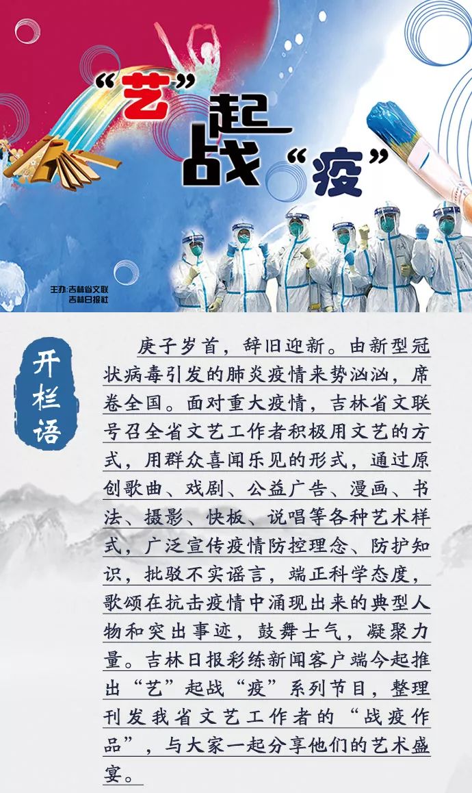 吉林最新情勢，變化中的力量與學(xué)習的自信