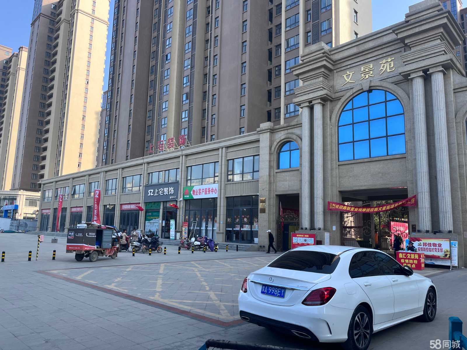 新野最新門(mén)面，學(xué)習之旅中的自信成就與變化探索