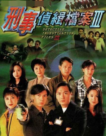 揭秘犯罪真相，刑偵檔案最新追蹤報道