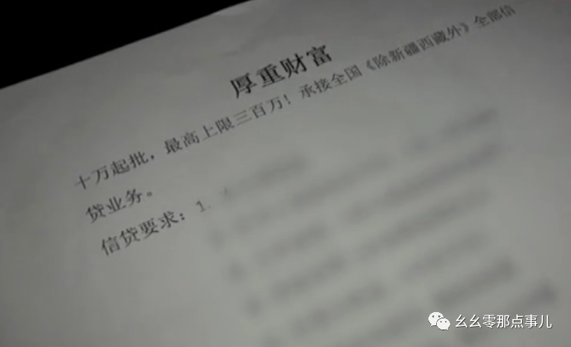 手抄貸最新動(dòng)態(tài)，深度透視與觀(guān)點(diǎn)分享
