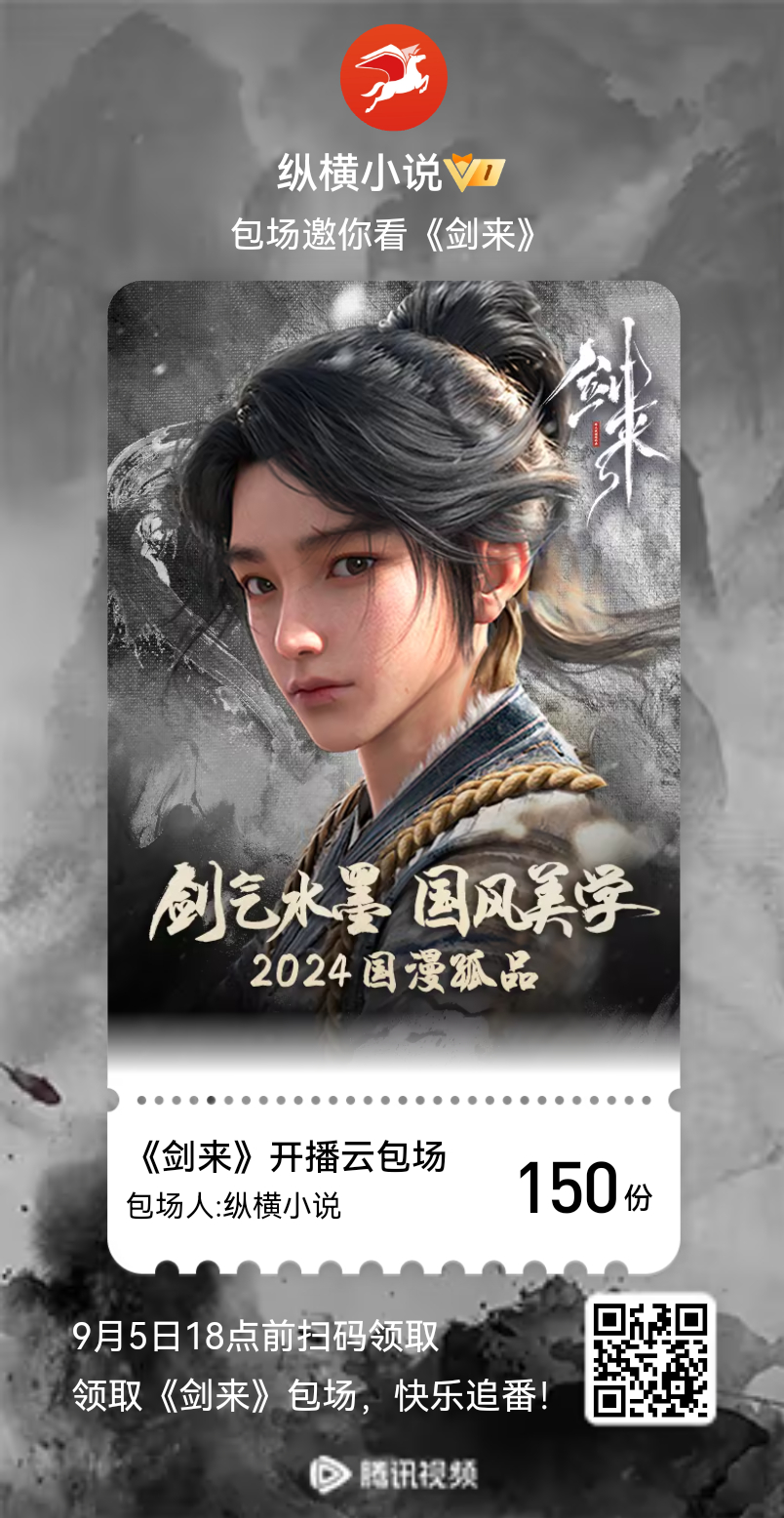 劍墟最新，追尋夢(mèng)想的勇氣與變化中的自信成就感