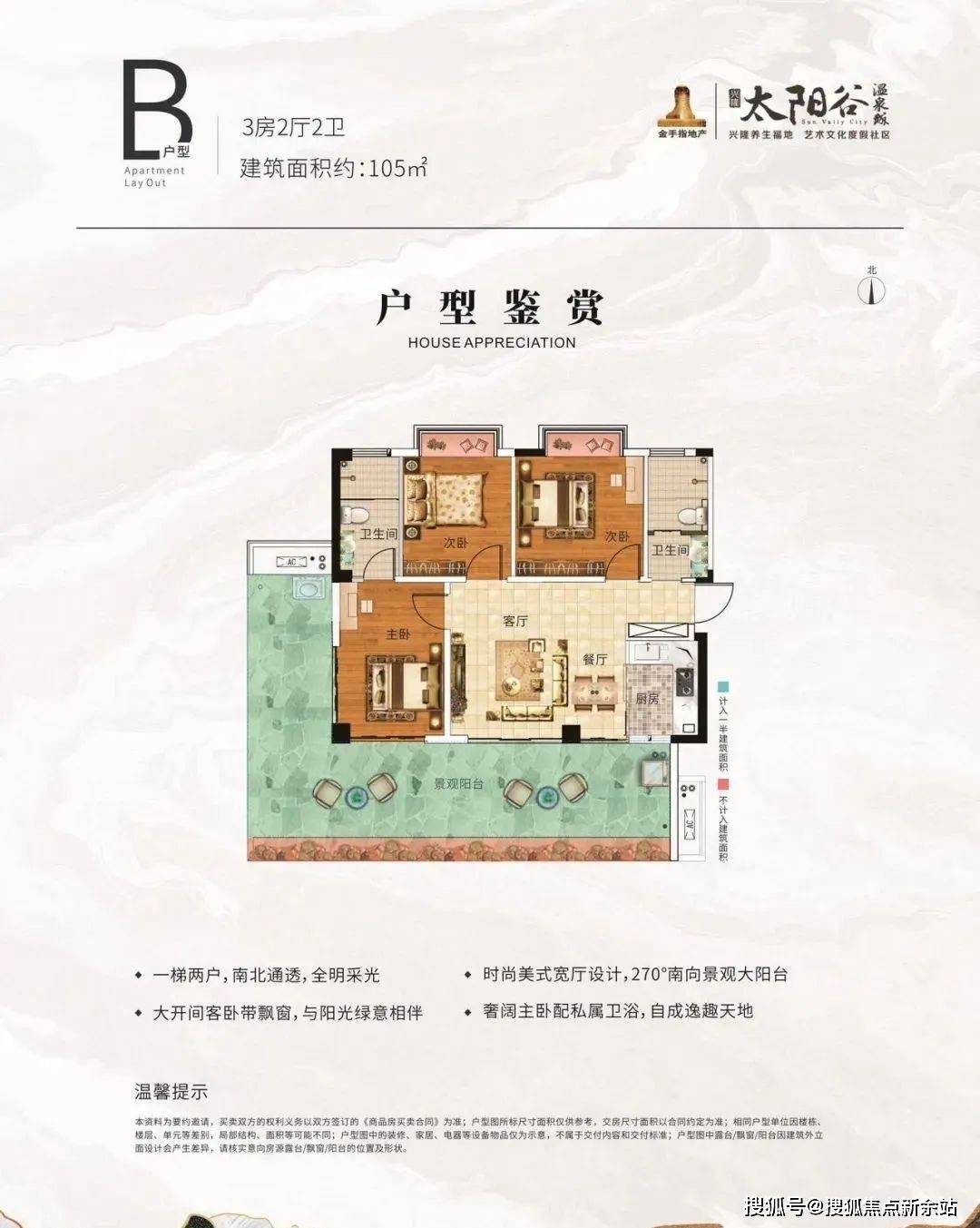 陽(yáng)谷最新洋房，小巷深處的驚喜發(fā)現
