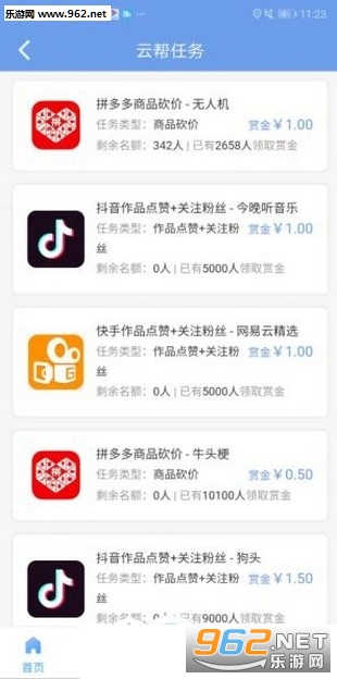 最新傭金任務(wù)，背景、進(jìn)展及影響分析