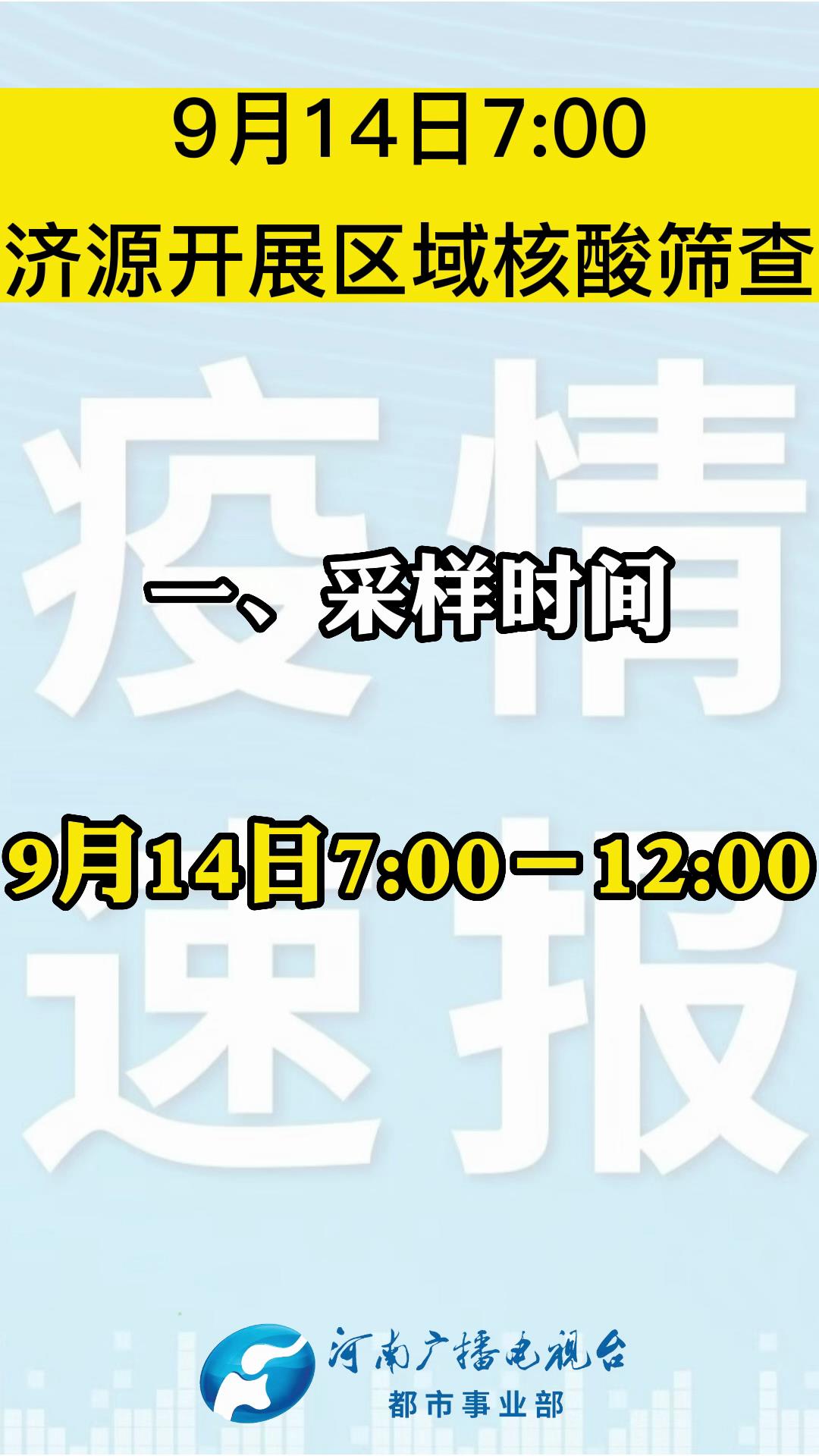 濟源最新確診，變化中的自信與成就感，勵志前行的旅程