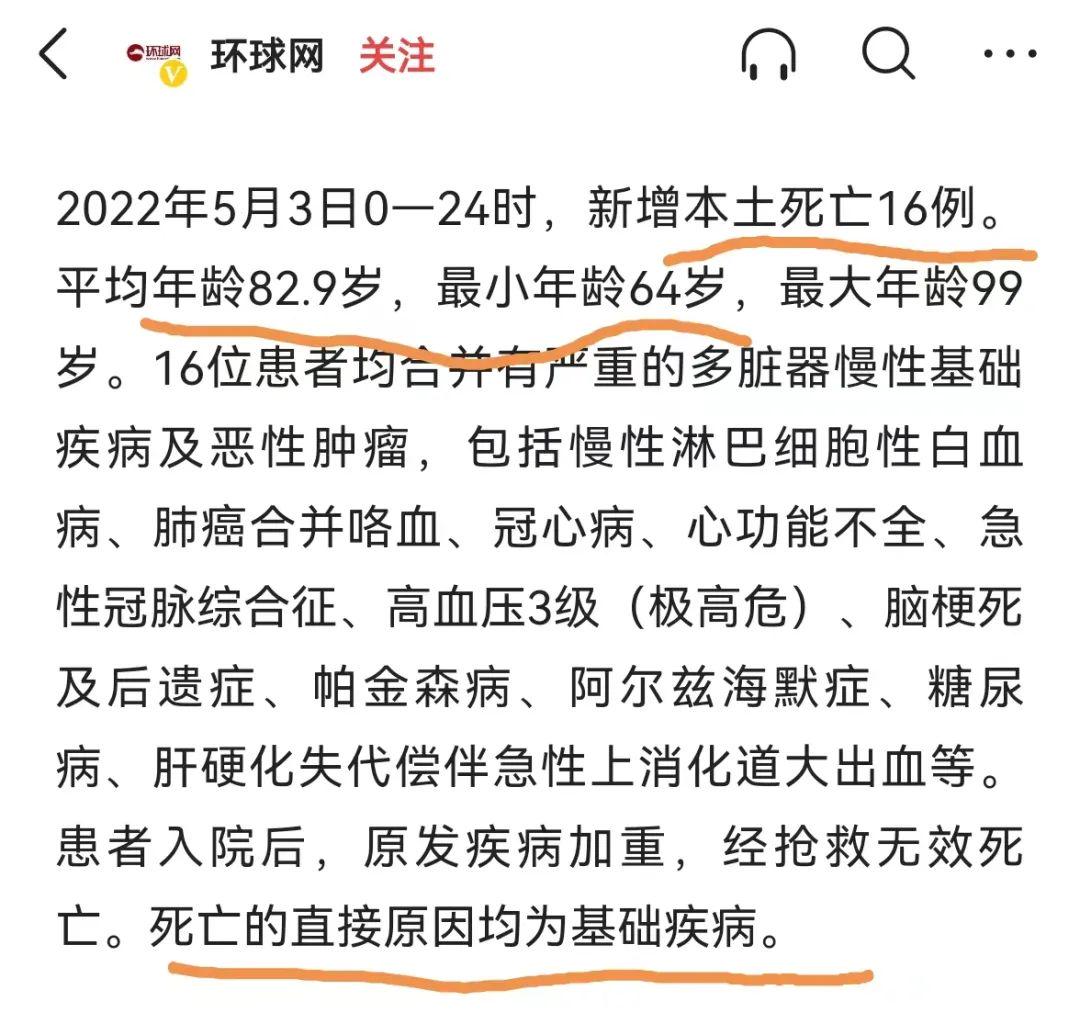 最新疾病消息深度解析，觀(guān)點(diǎn)論述與探討