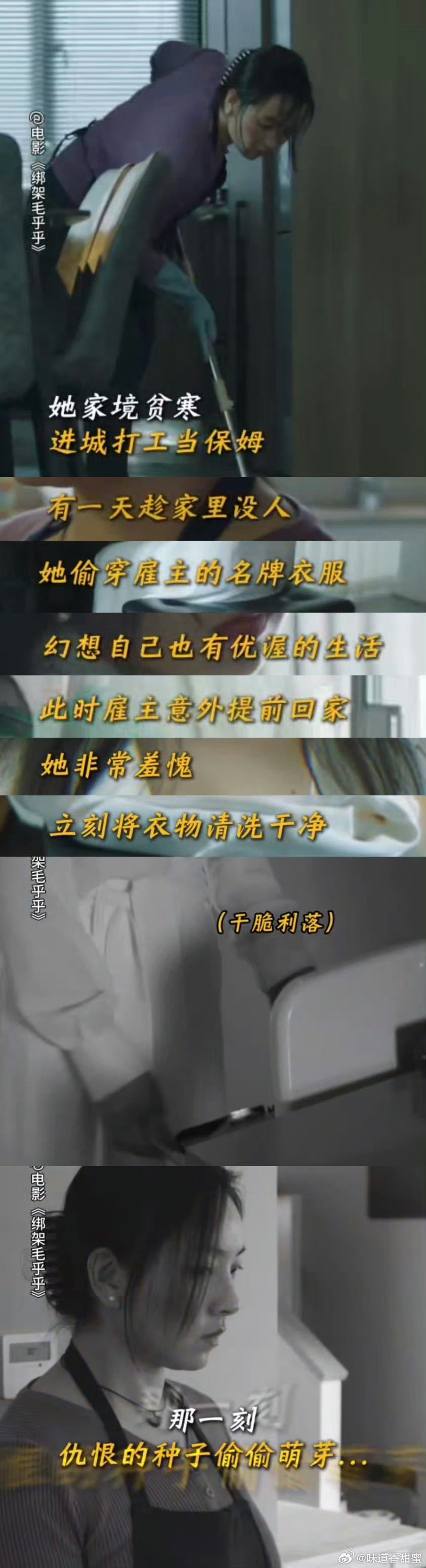 最新綁架片段引發(fā)的深思，道德、法律與公眾情感的交織挑戰