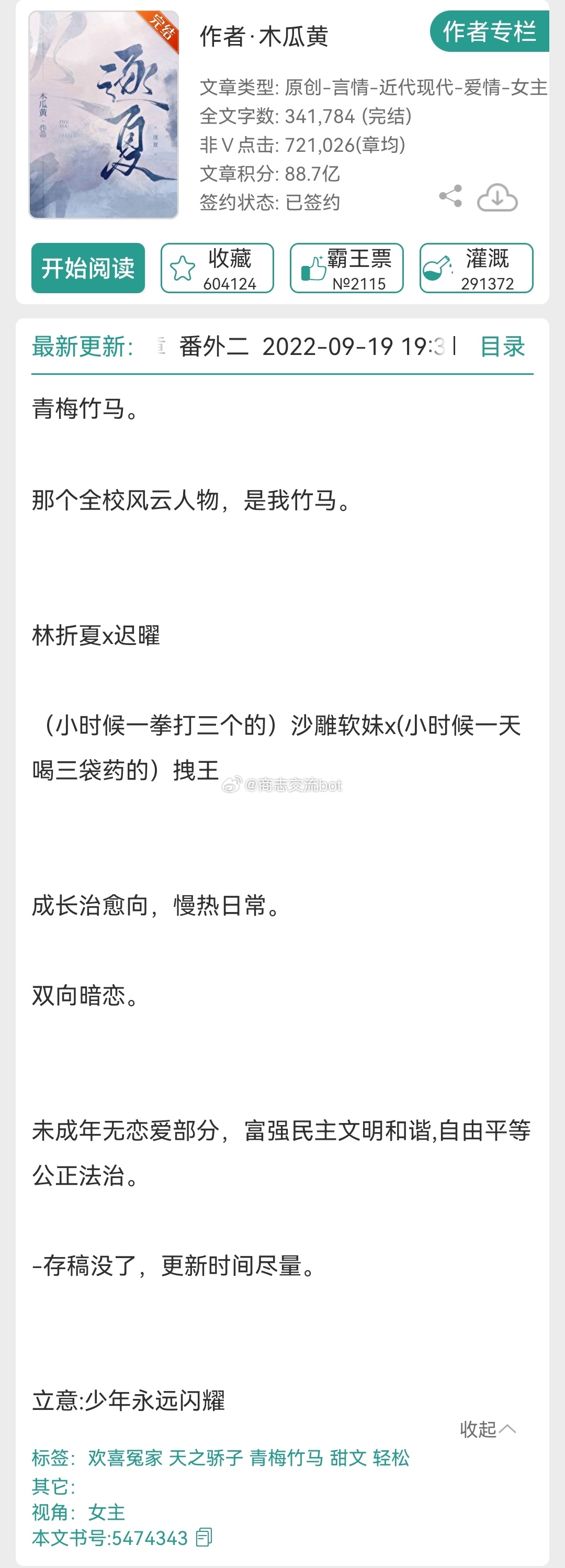 木瓜黃最新潮流，色彩魅力與時(shí)尚趨勢的交融