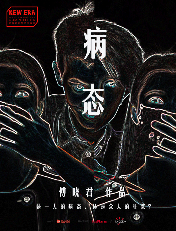病情最新音樂(lè )，旋律中的力量與自信成就感的蛻變