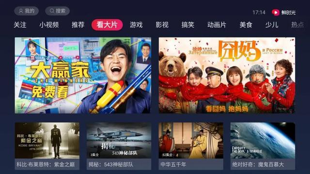科技引領(lǐng)下的最新年視聽(tīng)盛宴，一場(chǎng)視聽(tīng)盛宴的狂歡