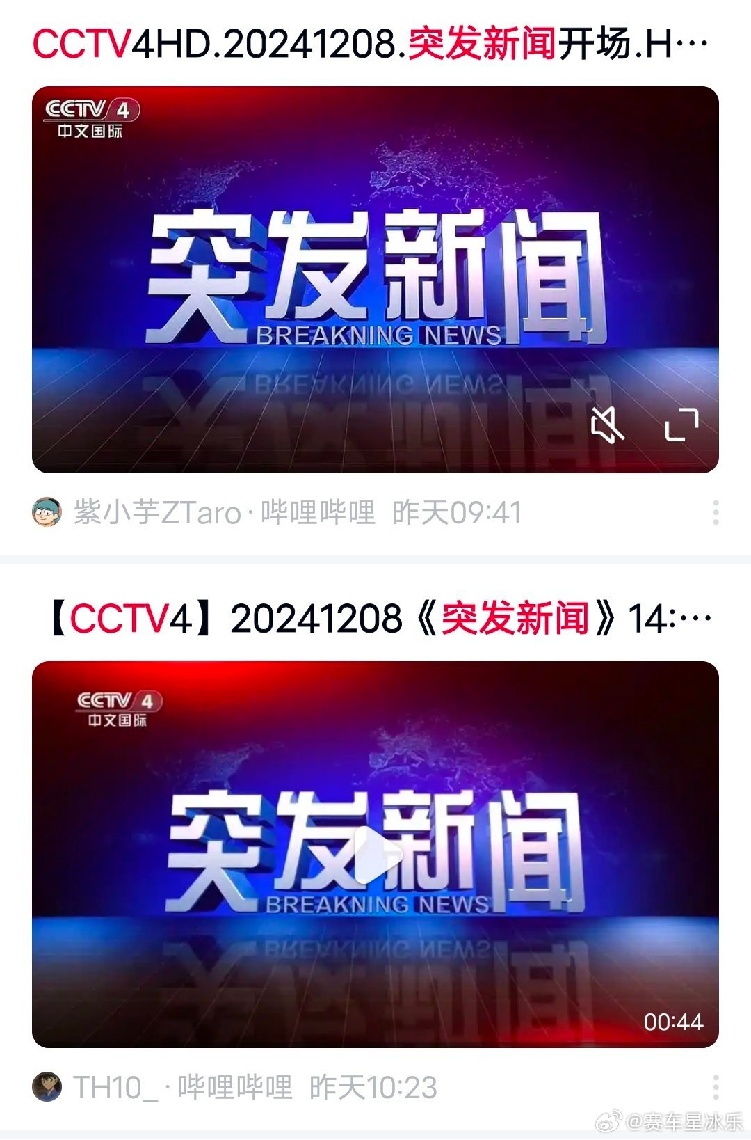 突發(fā)新聞熱點(diǎn)速遞，聚焦時(shí)事熱點(diǎn)，傳遞最新動(dòng)態(tài)