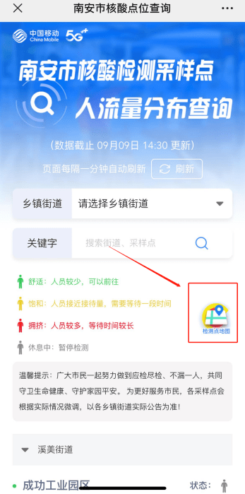 南安疫情最新動(dòng)態(tài)，學(xué)習帶來(lái)的自信與成就感，變化中的力量