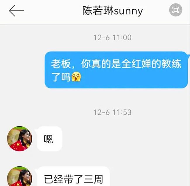 教練最新章，解鎖人生新篇章，邁向成功之路??