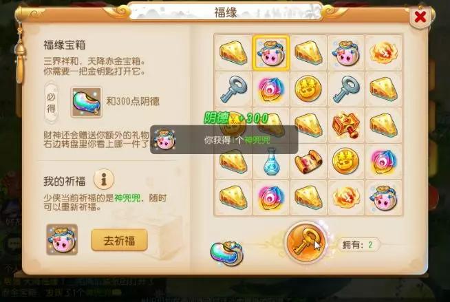 小紅書(shū)爆款推薦，最新開(kāi)寶箱，驚喜連連，探索寶藏之旅！