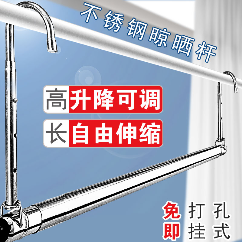 革新生活小物，最新晾衣桿亮相！
