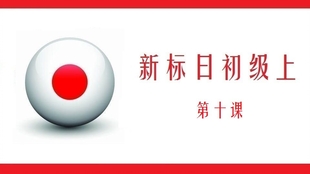探索自然美景的輕松之旅，標日最新助你尋找內心寧靜與平和