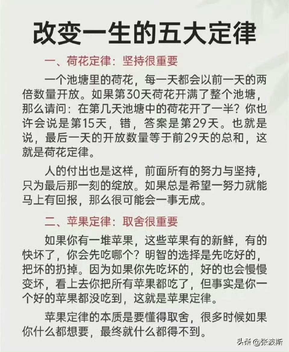 無(wú)限可能時(shí)代的新定律，每個(gè)人都是主角的崛起