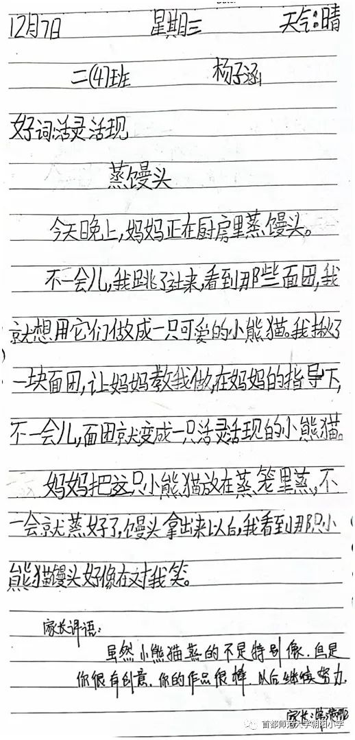 最新小日記分享，日常點(diǎn)滴記錄??