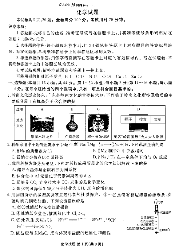 衡水卷最新現象，時(shí)代背景下的教育觀(guān)察