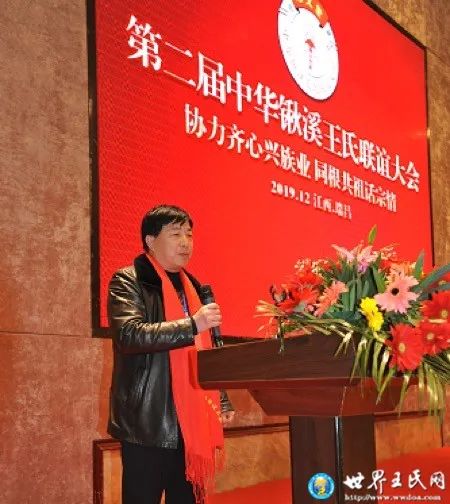 瑞昌王的新力量，變化中的自信與成就感之源