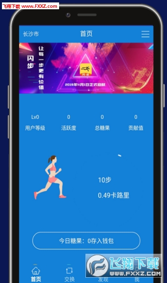 閃步最新動(dòng)態(tài)，背景深度剖析與重要事件回顧