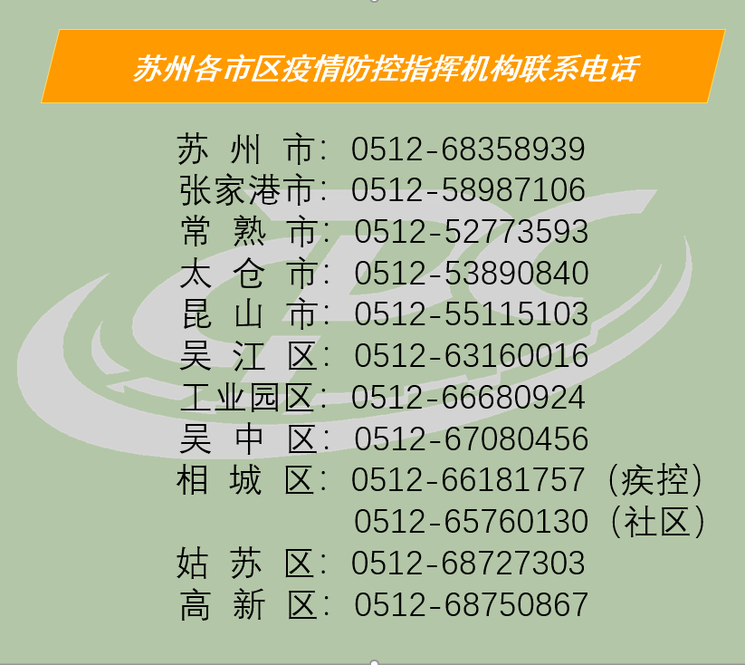 常熟最新疫情動(dòng)態(tài)及防疫指南，步驟指南與防疫技能學(xué)習