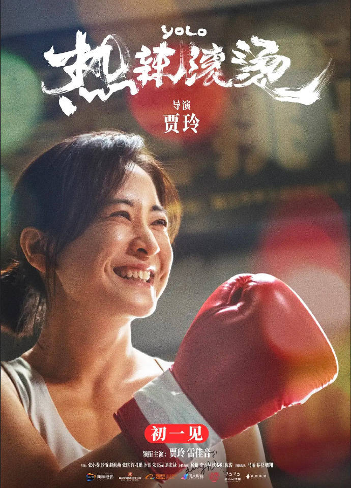 成功最新上映電影盛宴，不容錯過(guò)的影視盛事！