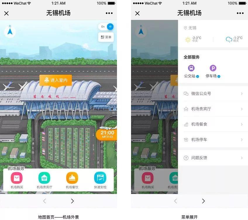 最新火車(chē)停售背后的機遇與挑戰，自信之旅與成長(cháng)之路