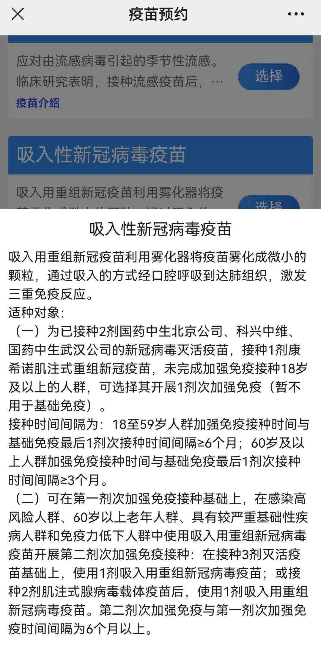 最新冠狀疫苗，理解其重要性及關(guān)鍵要點(diǎn)的指南