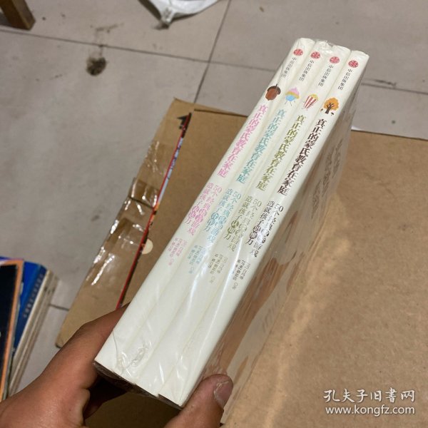 最新小書(shū)白潔，學(xué)習成就自我，探索未知世界