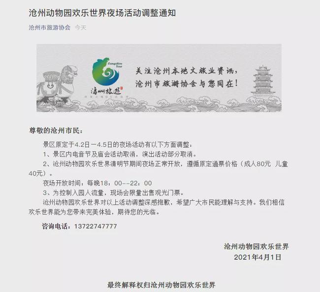 夜場(chǎng)最新動(dòng)態(tài)，小巷深處的獨特派對與隱藏特色小店探訪(fǎng)記