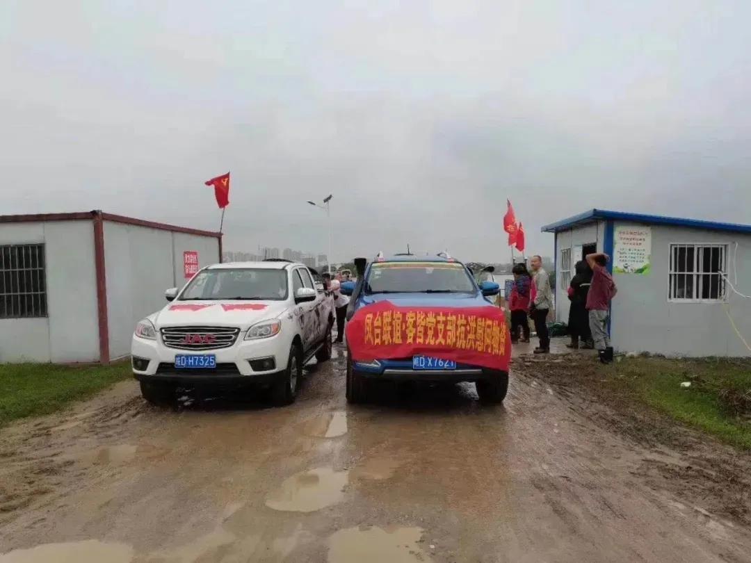淮南防汛最新動(dòng)態(tài)，科技引領(lǐng)防汛新時(shí)代，智能守護美好生活