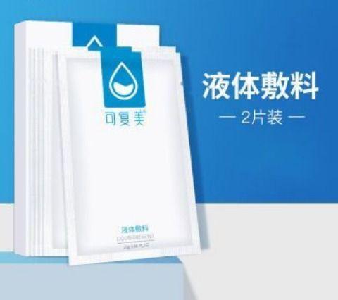 最新藥監局，心靈與自然的健康之旅