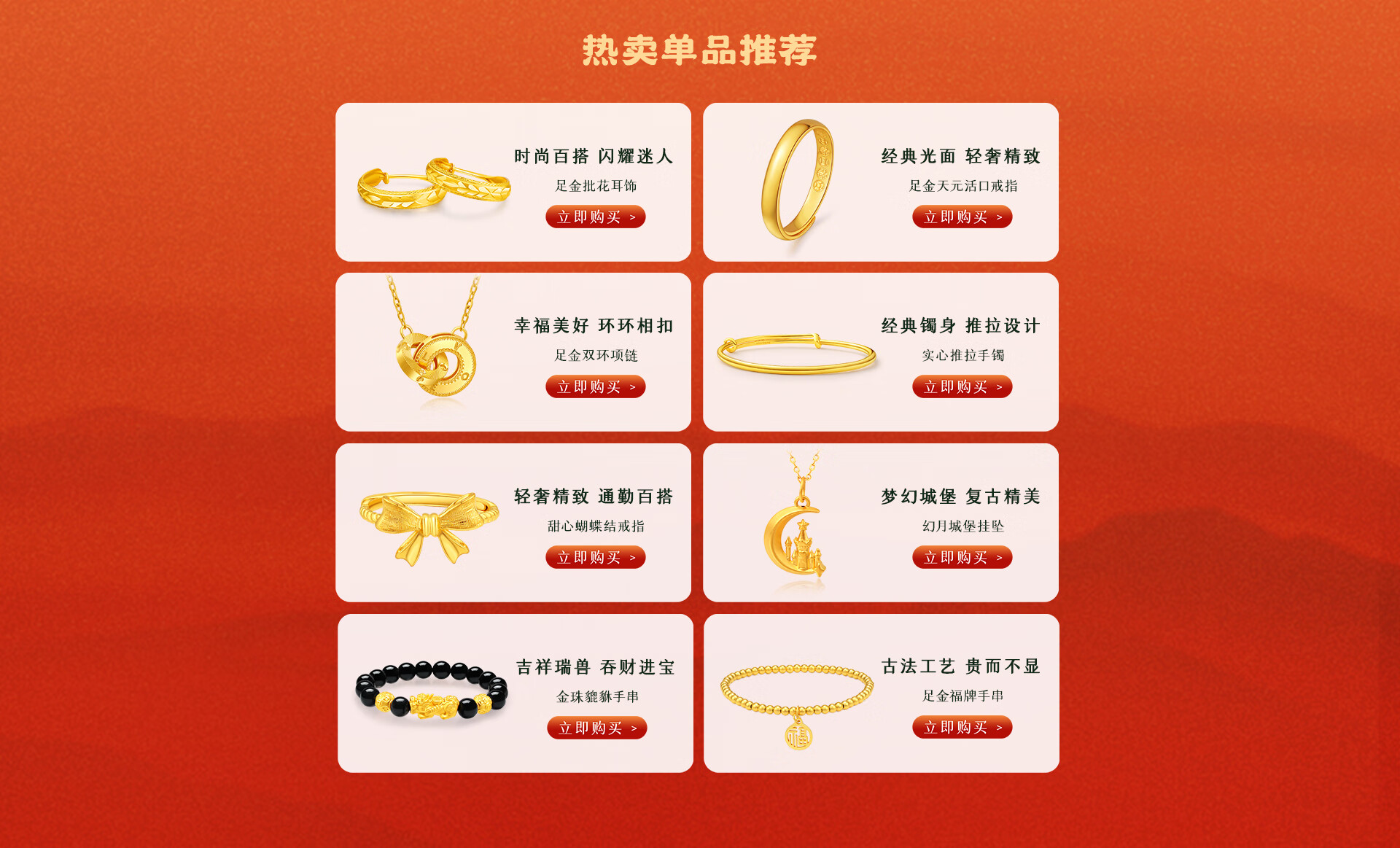 京東黃金最新動(dòng)態(tài)，黃金時(shí)光中的溫馨趣事
