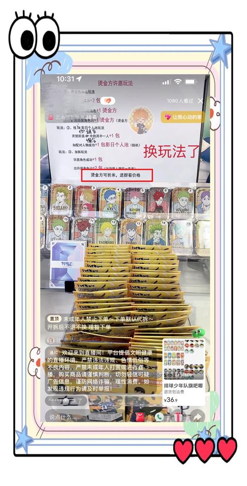 揭秘，2025最新騙術(shù)背景、事件、影響與時(shí)代地位分析