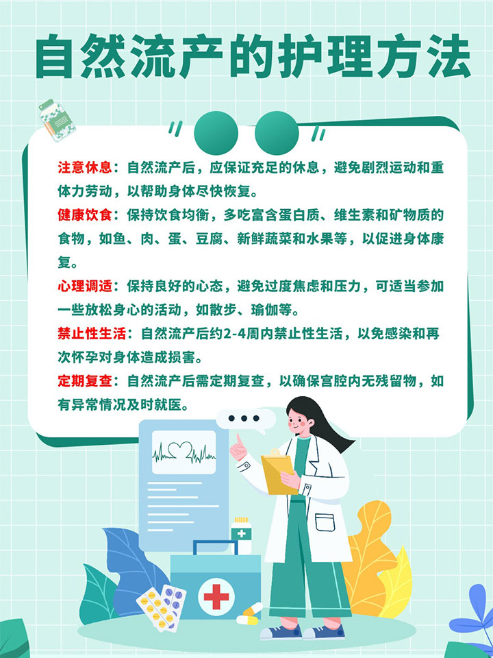 最新流產(chǎn)方法，小麗的經(jīng)歷與珍貴友情的探索之旅