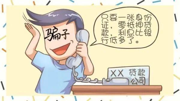揭秘旅行中的詐騙套路新篇章，遠離塵囂，探索自然美景需警惕風(fēng)險