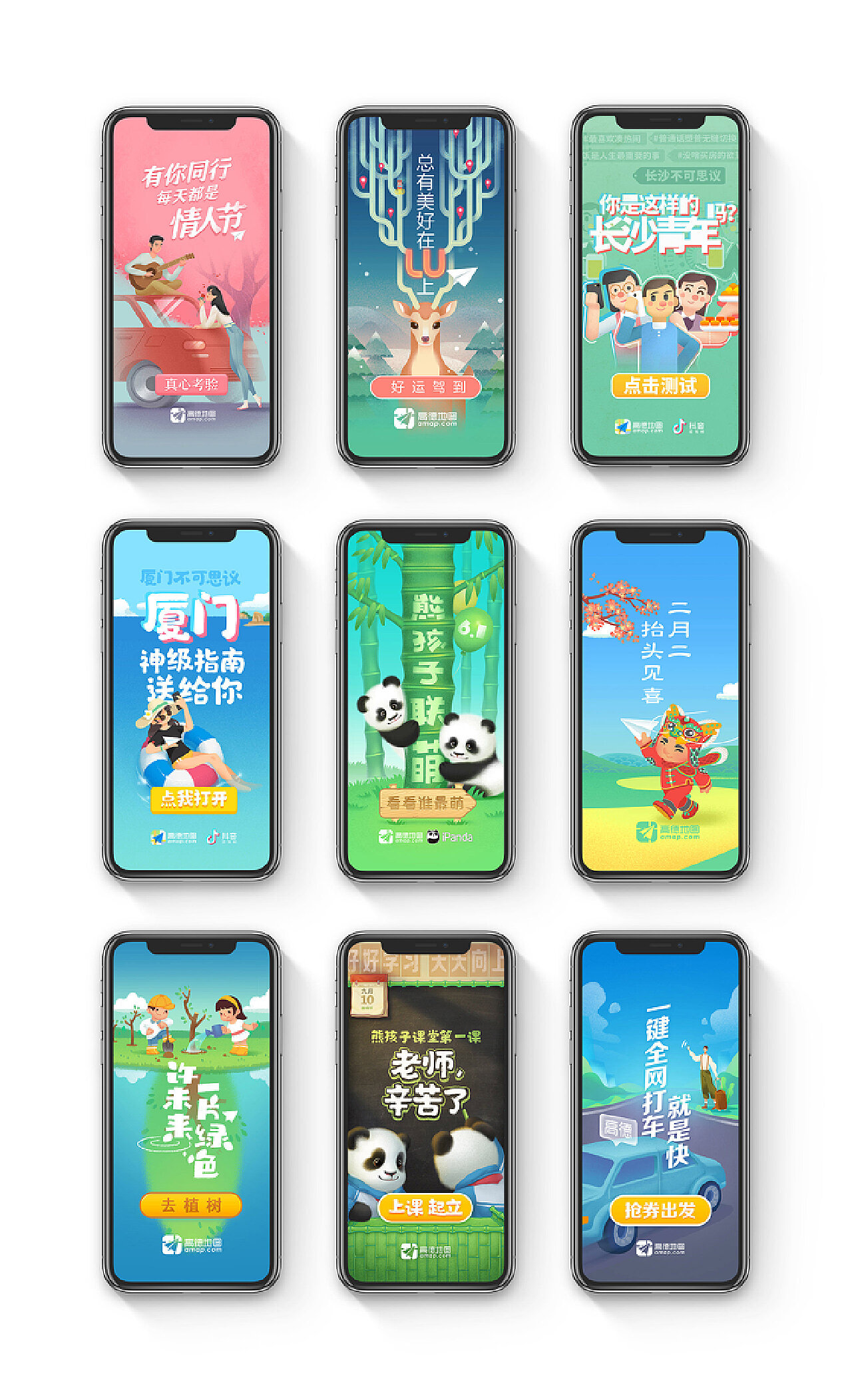 引領(lǐng)視覺(jué)革命的炫酷技術(shù)，最新閃屏技術(shù)揭秘