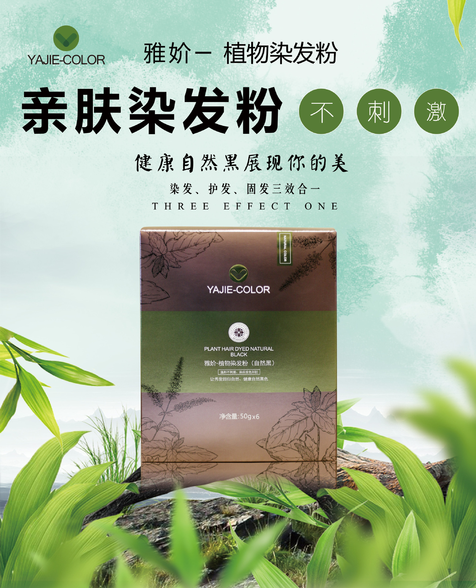 最新染發(fā)粉，科技與生活的融合，時(shí)尚新選擇