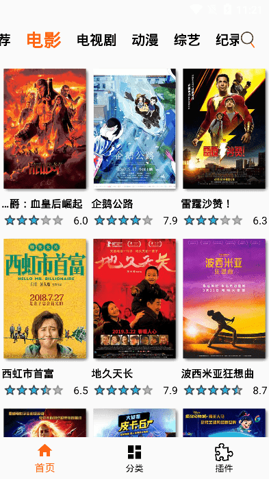 片搜網(wǎng)最新影院，視覺(jué)盛宴的深度探討