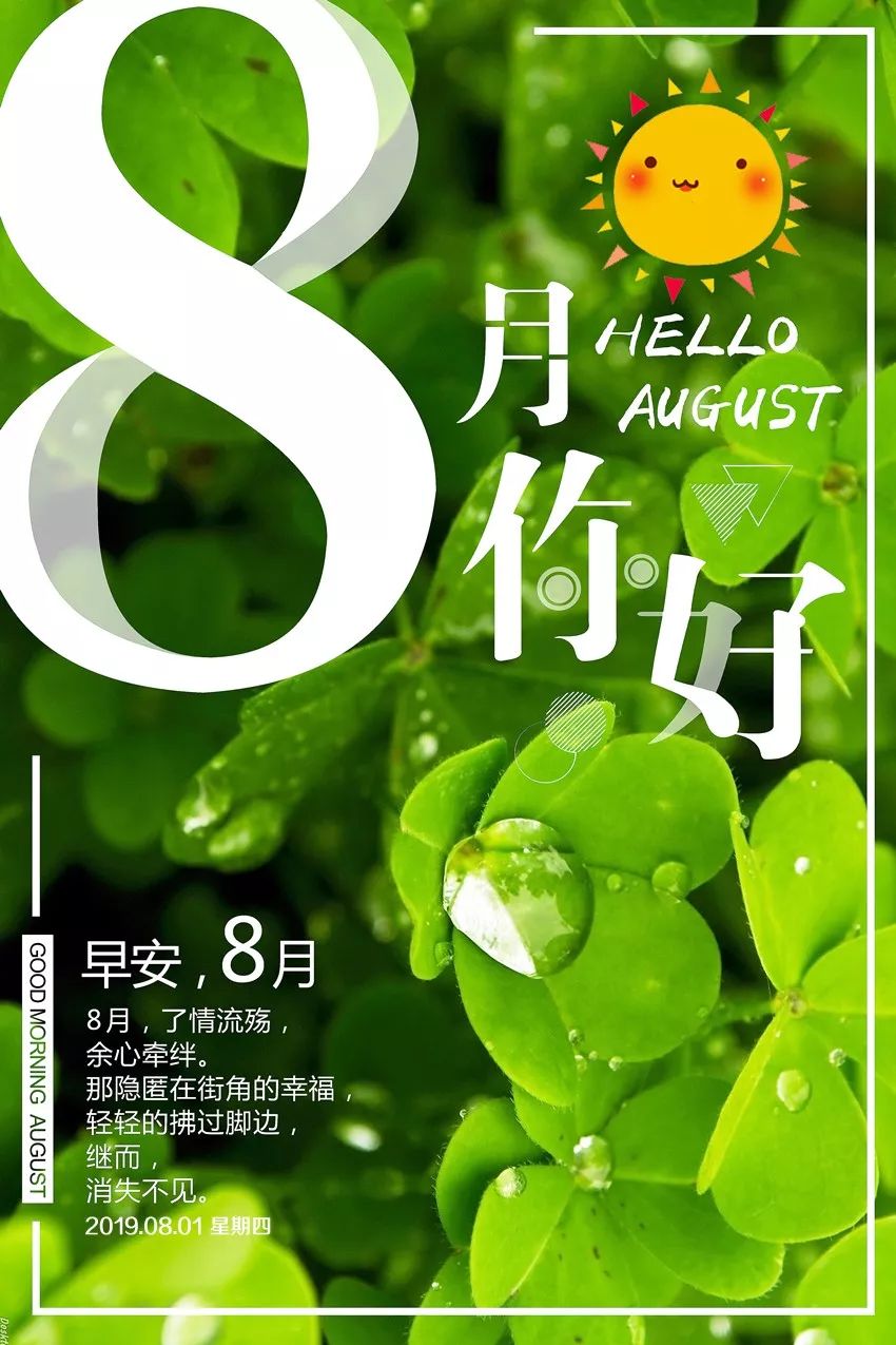 8月小巷深處的獨特風(fēng)味，一家特色小店等你來(lái)探索